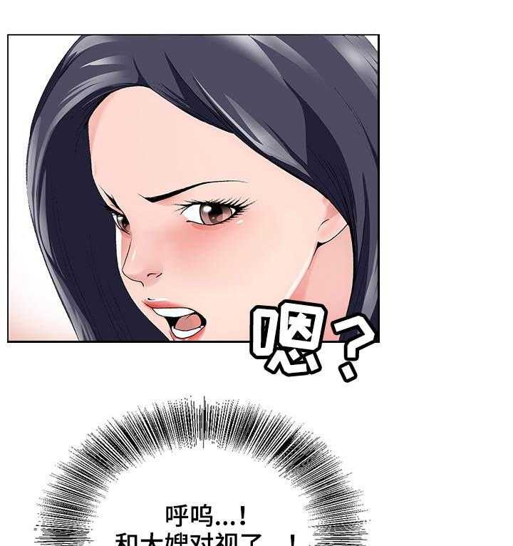 《昔日友人》第1话 1_发呆 第12页