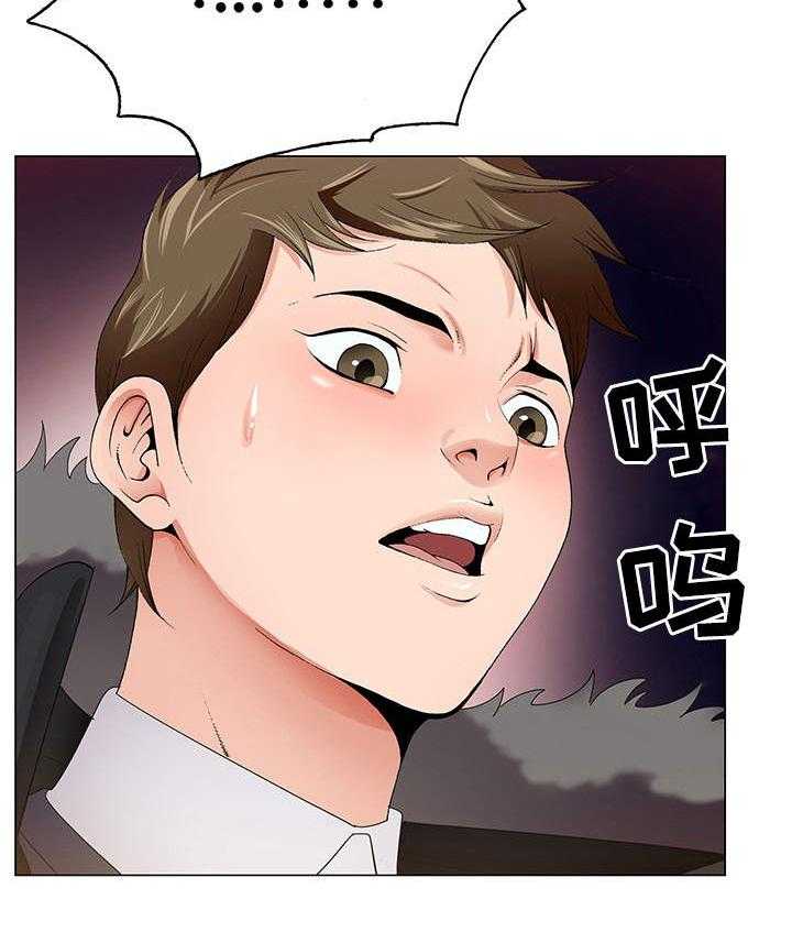 《昔日友人》第4话 4_清醒 第3页