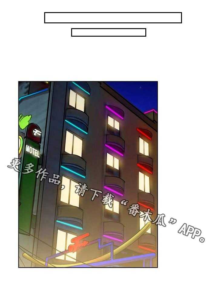 《昔日友人》第4话 4_清醒 第4页
