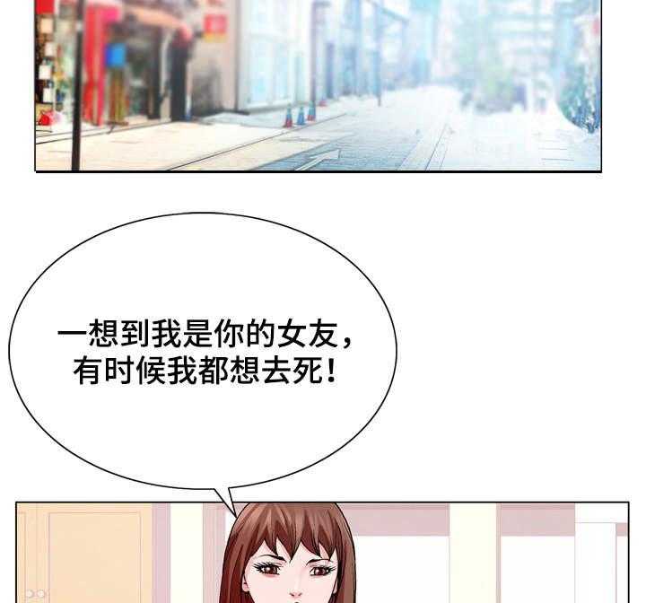 《昔日友人》第5话 5_无法掌控 第13页