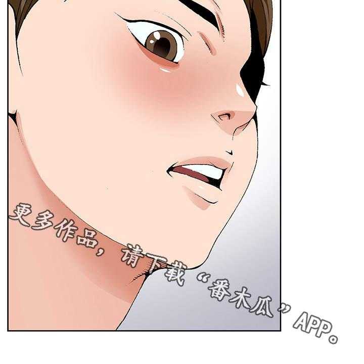 《昔日友人》第7话 7_分手 第13页