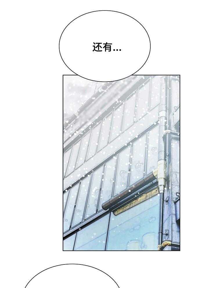 《昔日友人》第7话 7_分手 第14页