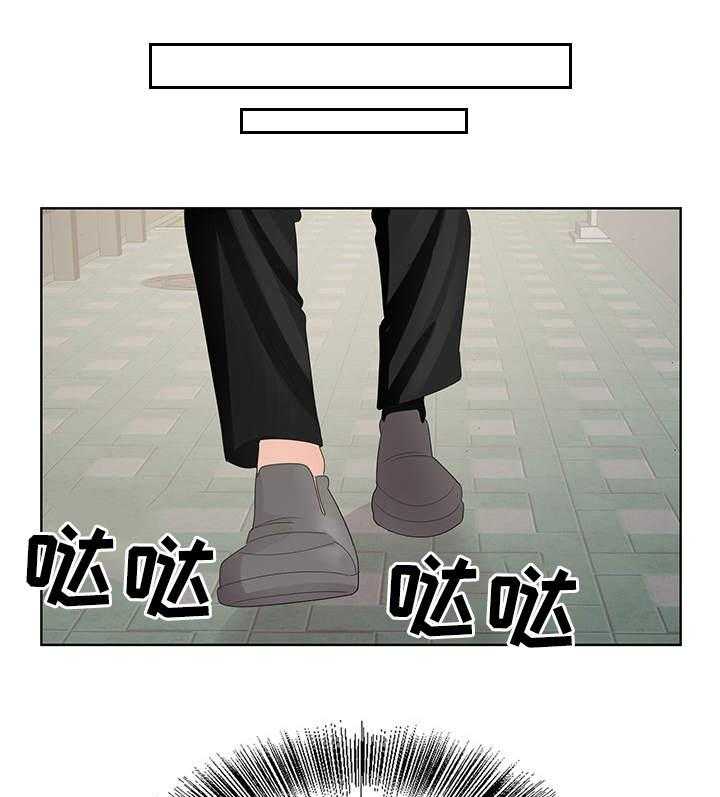 《昔日友人》第7话 7_分手 第1页