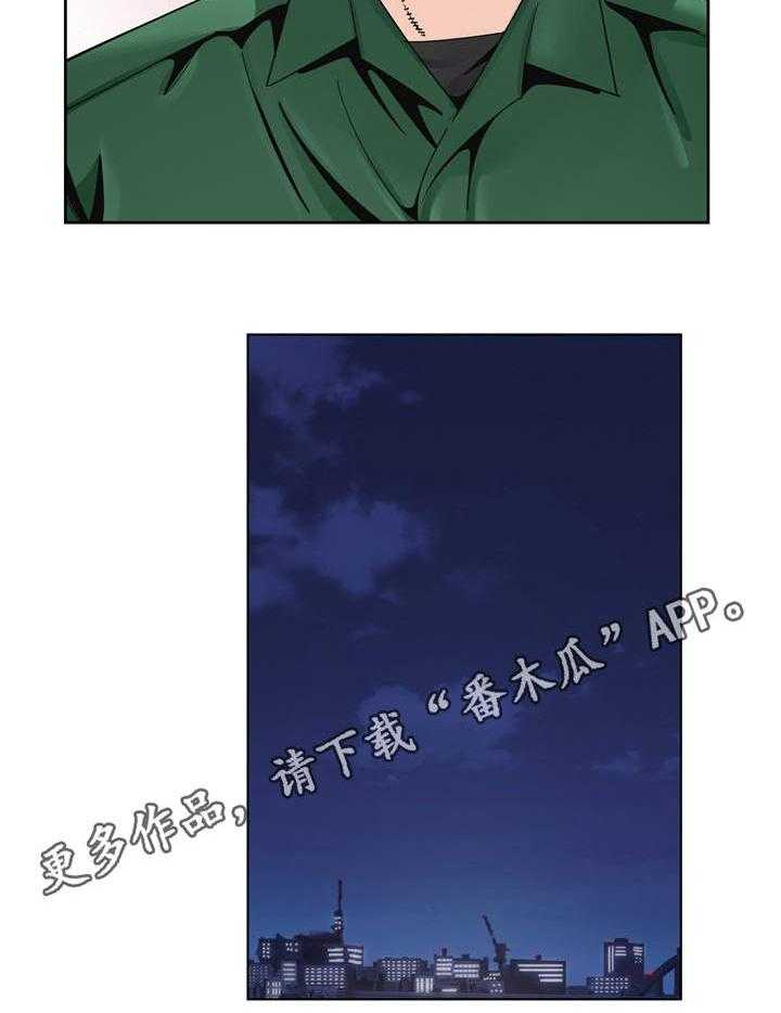 《昔日友人》第9话 9_团聚 第16页