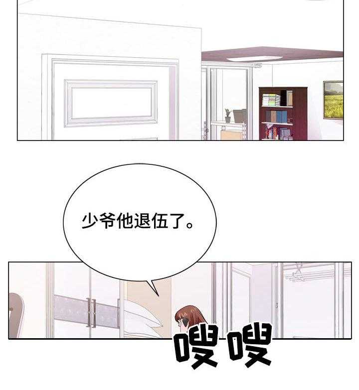 《昔日友人》第9话 9_团聚 第9页