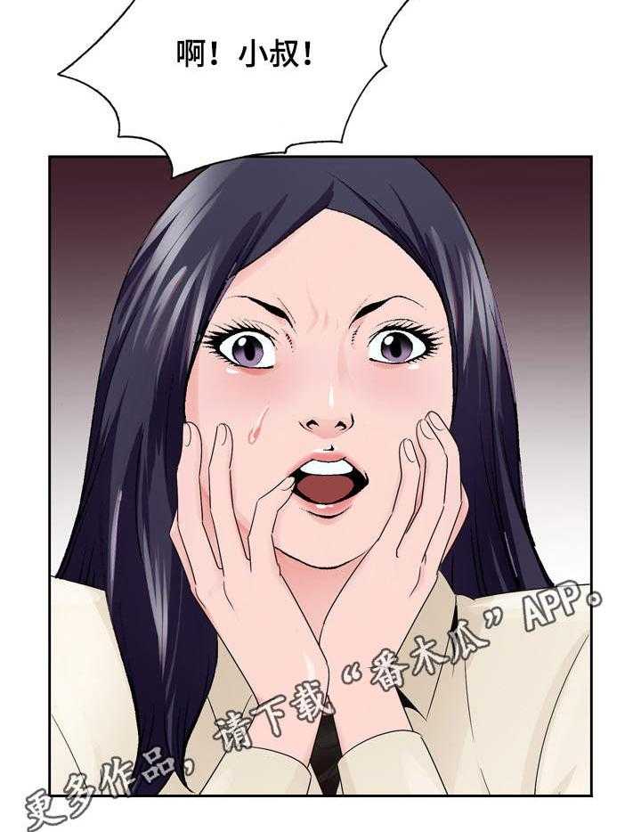 《昔日友人》第12话 12_高利贷 第28页