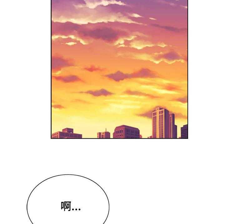 《昔日友人》第12话 12_高利贷 第30页
