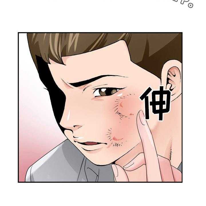 《昔日友人》第12话 12_高利贷 第32页