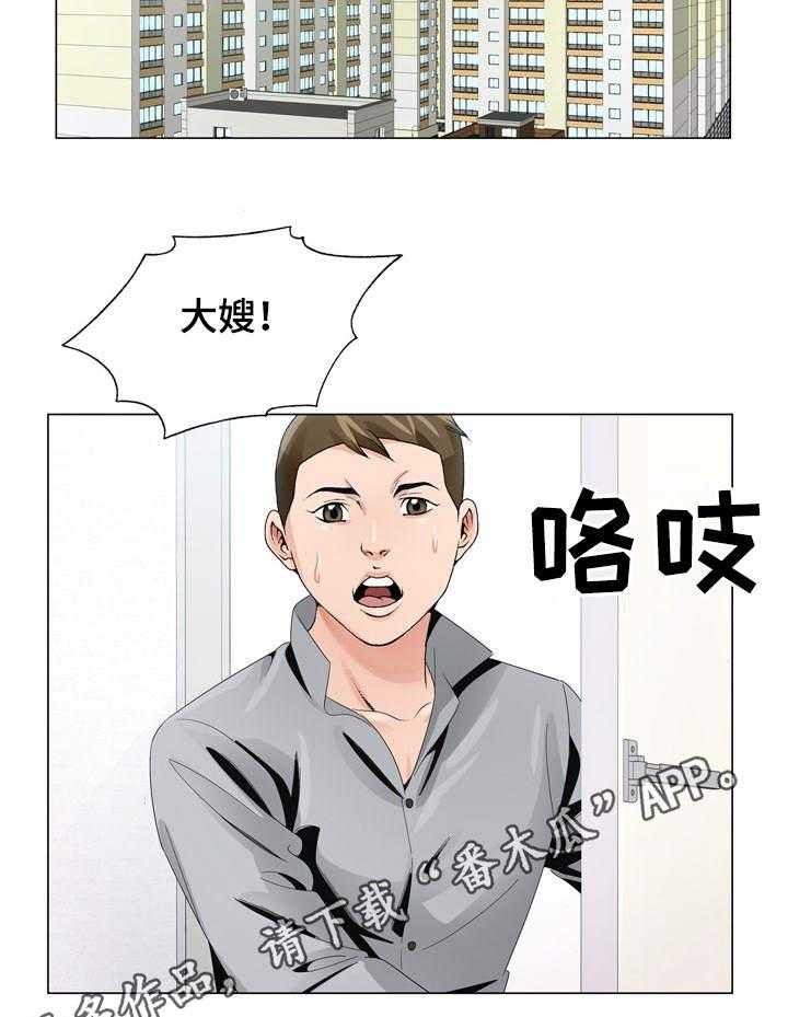 《昔日友人》第12话 12_高利贷 第3页