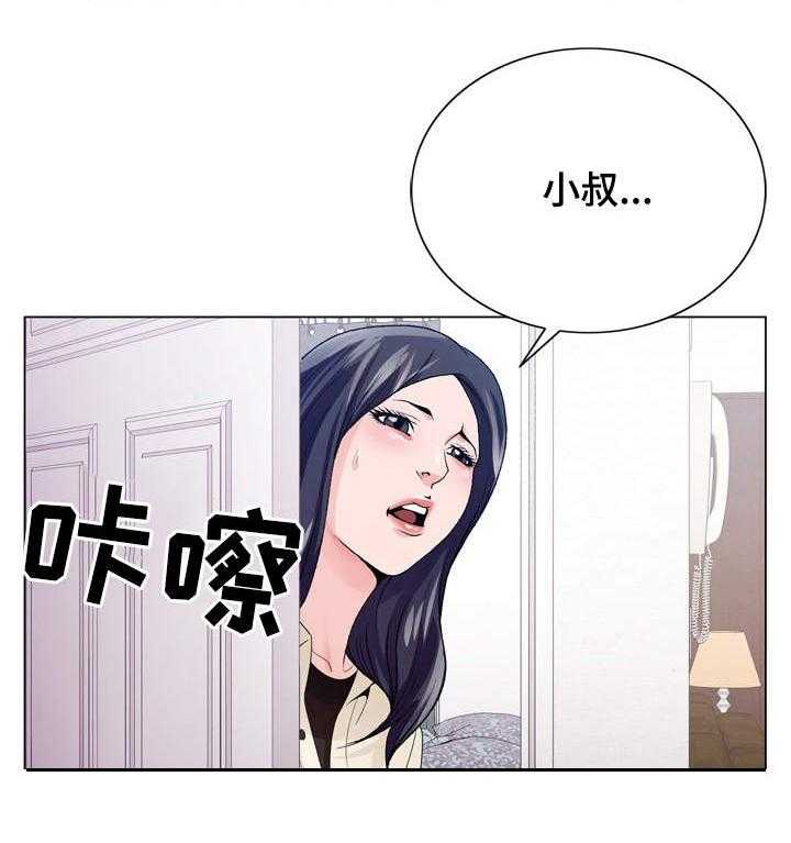 《昔日友人》第12话 12_高利贷 第8页