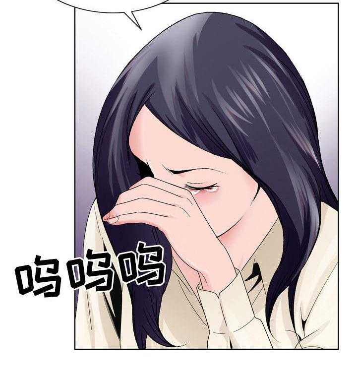 《昔日友人》第13话 13_留宿 第10页