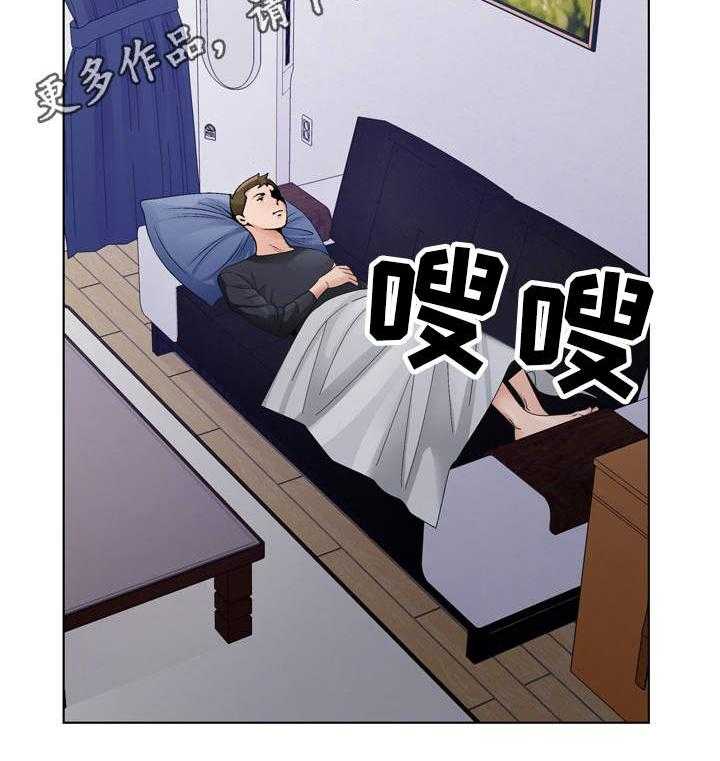 《昔日友人》第13话 13_留宿 第21页