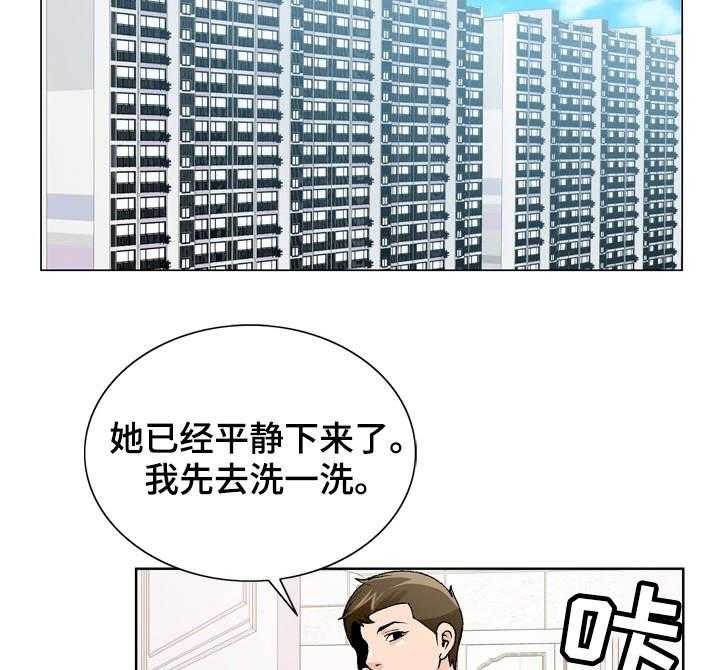 《昔日友人》第14话 14_没有反锁 第19页