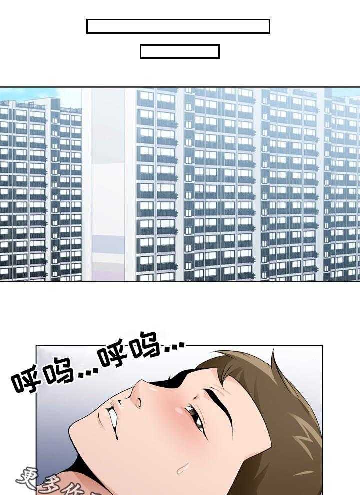 《昔日友人》第14话 14_没有反锁 第22页
