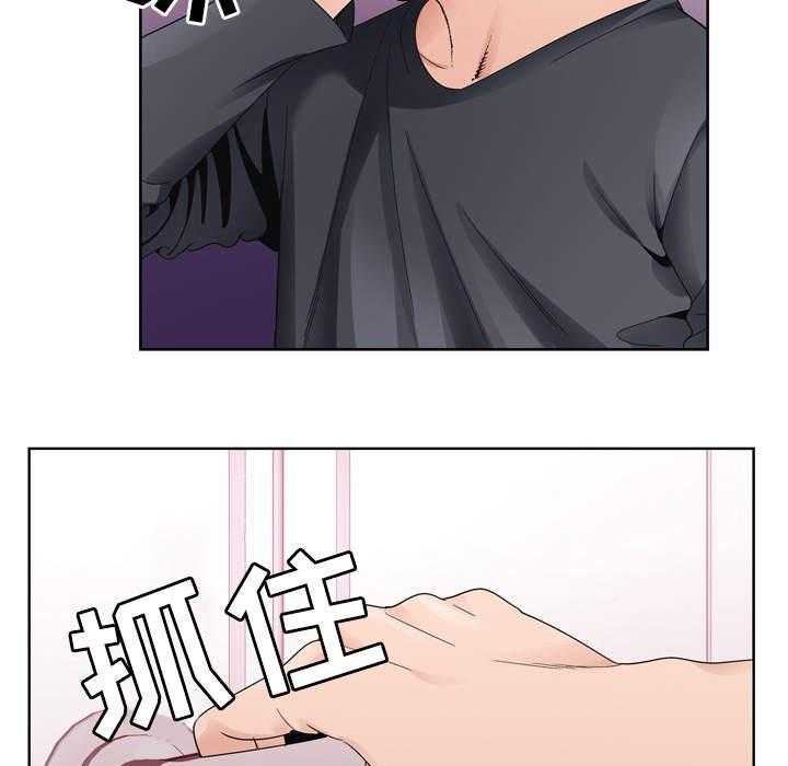 《昔日友人》第14话 14_没有反锁 第4页