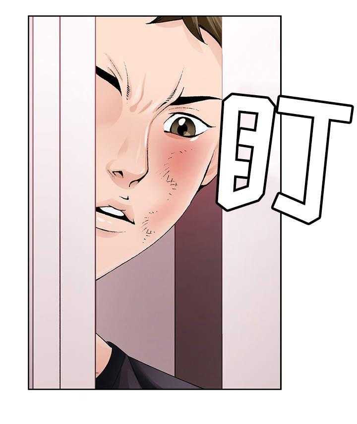 《昔日友人》第14话 14_没有反锁 第7页