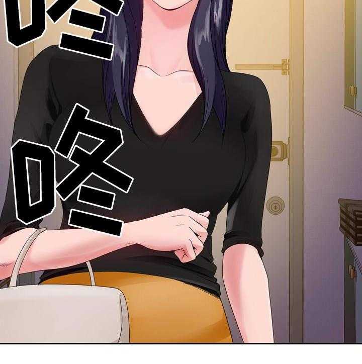 《昔日友人》第17话 17_撞见 第21页