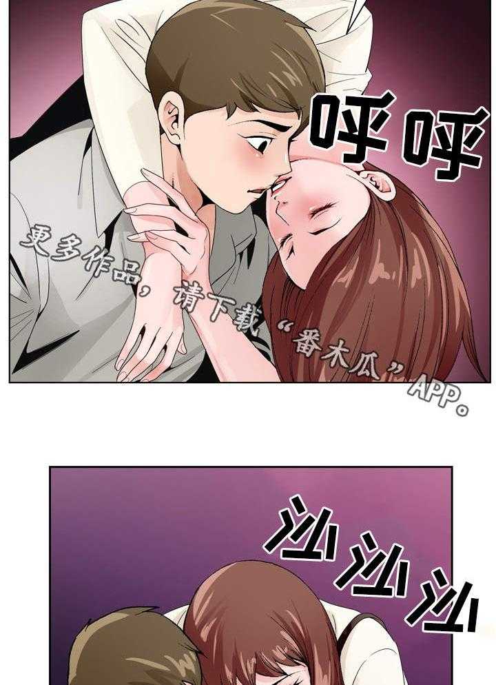 《昔日友人》第17话 17_撞见 第7页