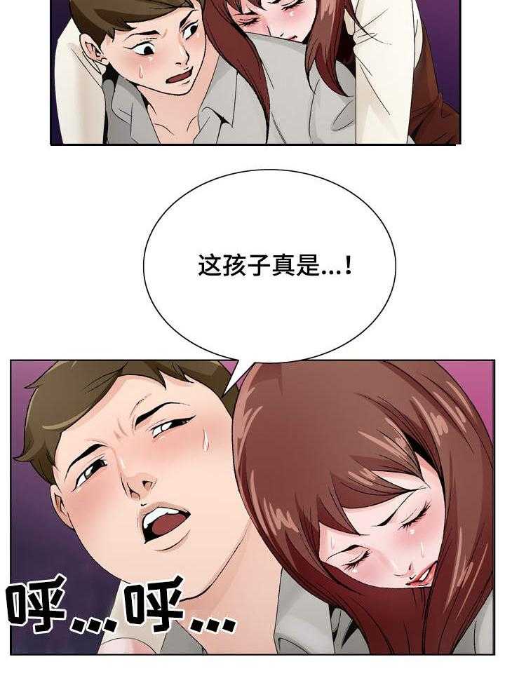 《昔日友人》第17话 17_撞见 第8页