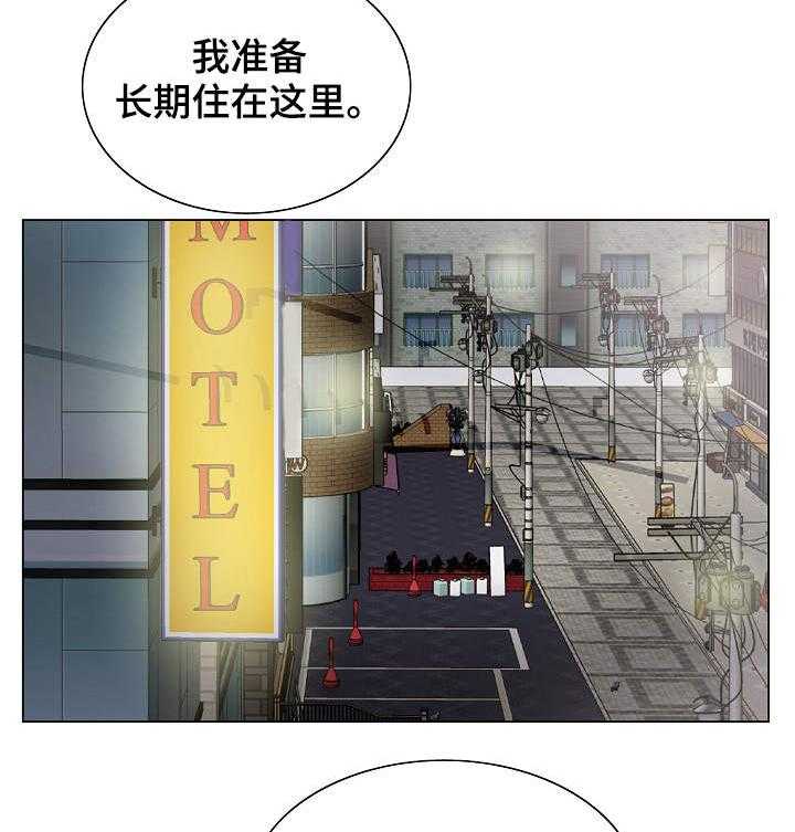 《昔日友人》第18话 18_旅馆 第8页