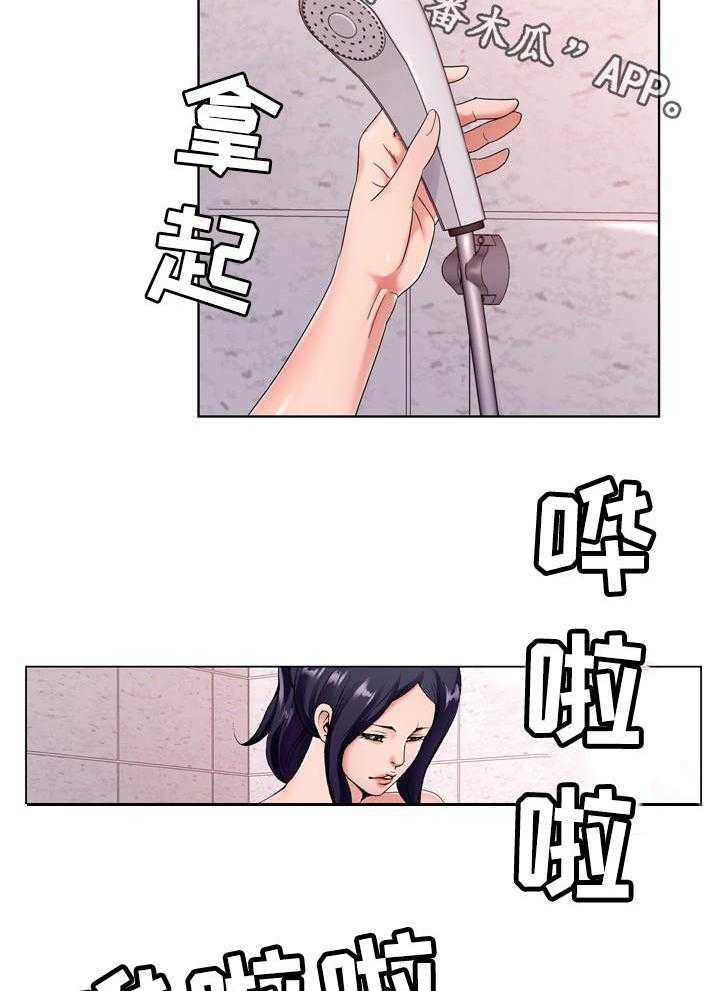 《昔日友人》第21话 21_考验 第11页