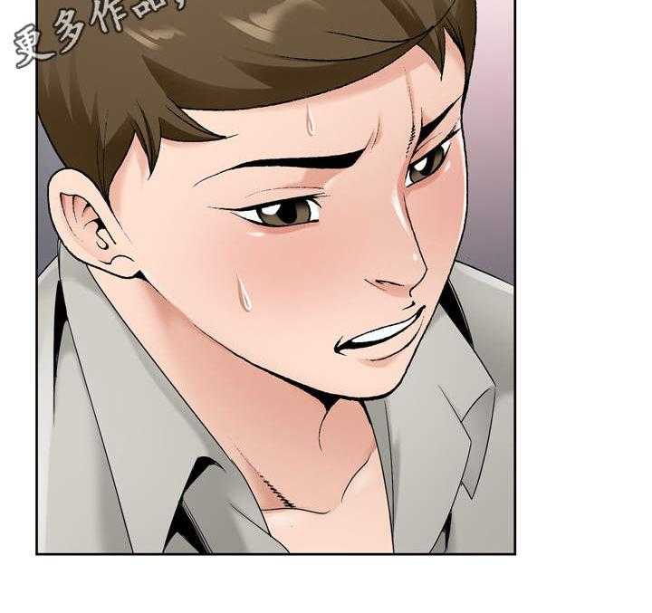 《昔日友人》第21话 21_考验 第14页