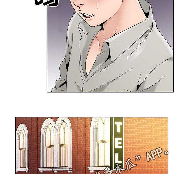 《昔日友人》第21话 21_考验 第19页