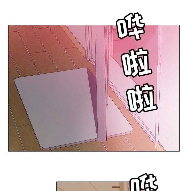 《昔日友人》第21话 21_考验 第7页