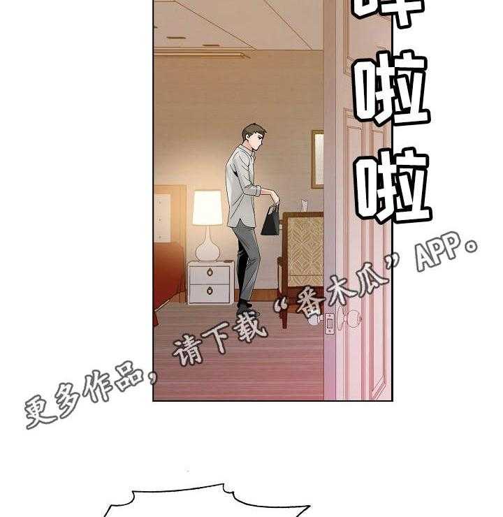 《昔日友人》第21话 21_考验 第8页