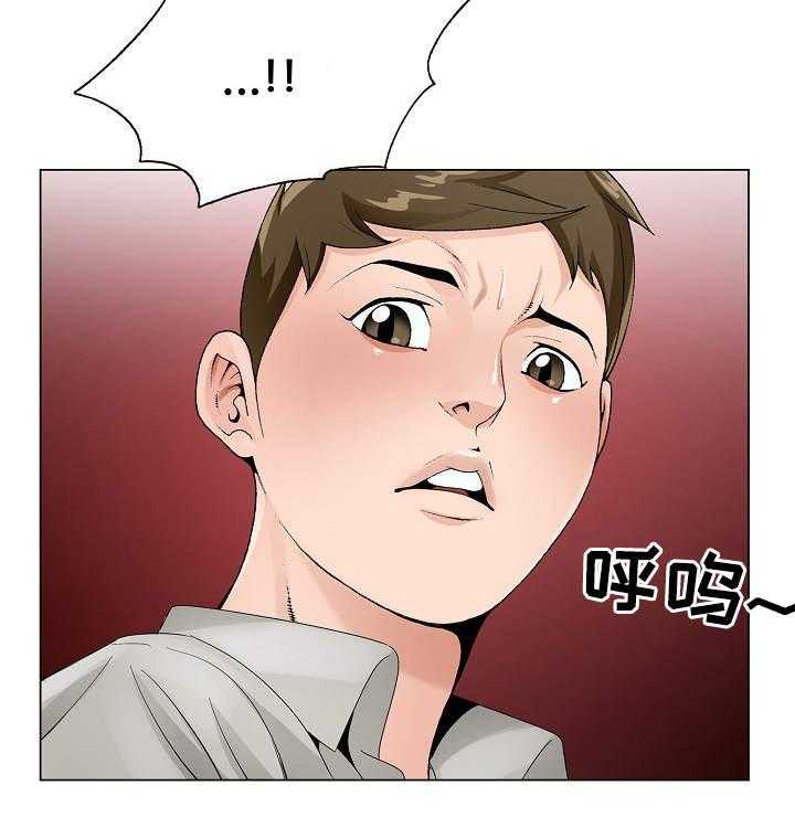《昔日友人》第21话 21_考验 第9页