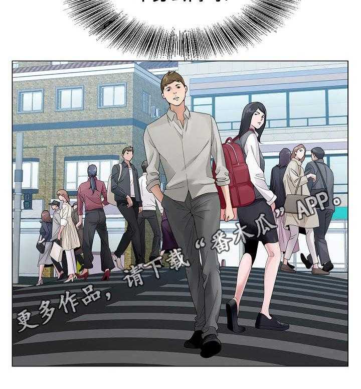 《昔日友人》第20话 20_避风港 第13页