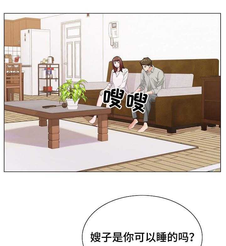 《昔日友人》第23话 23_戒酒 第12页