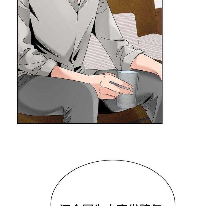 《昔日友人》第24话 24_环境 第11页