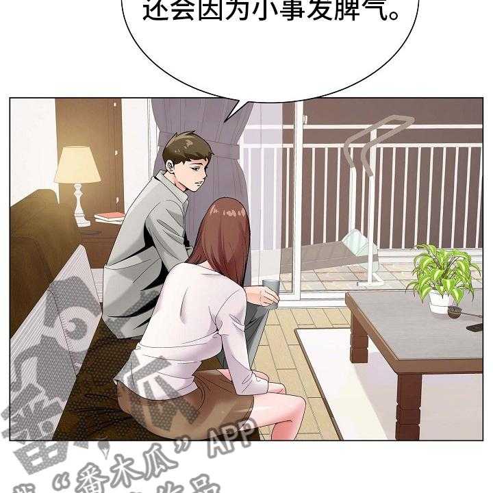 《昔日友人》第24话 24_环境 第12页
