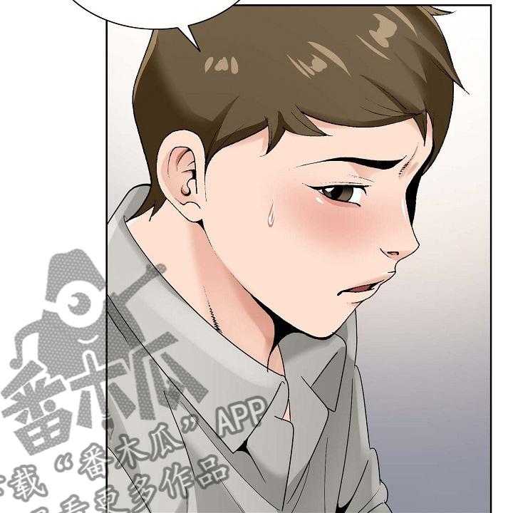 《昔日友人》第24话 24_环境 第16页