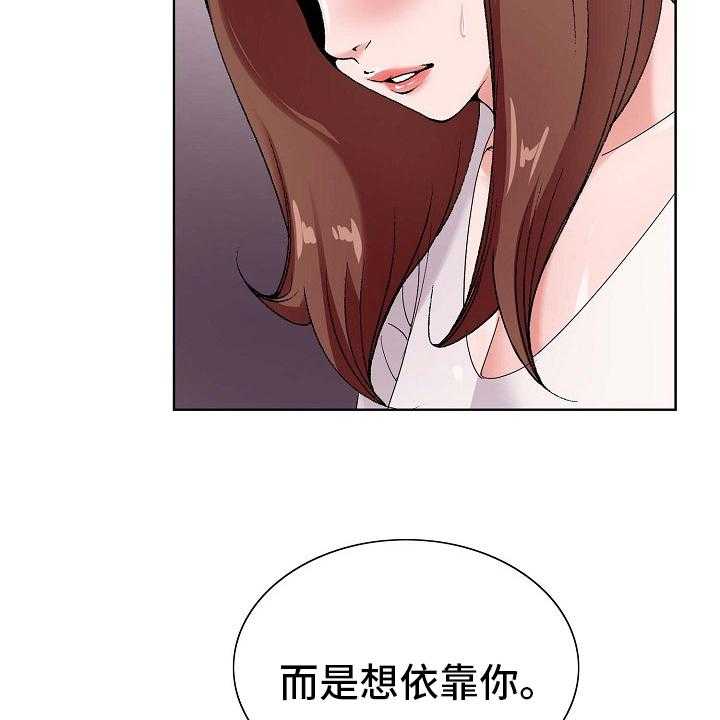 《昔日友人》第24话 24_环境 第21页