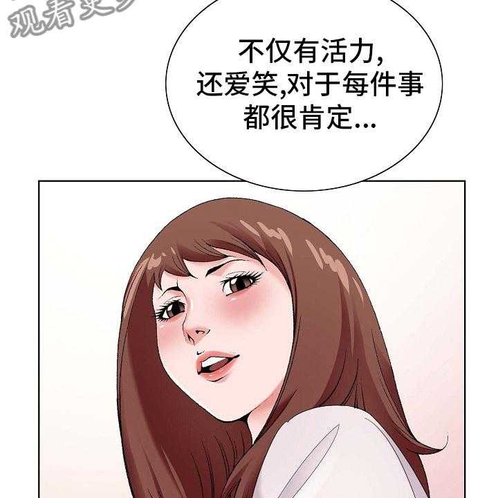 《昔日友人》第24话 24_环境 第6页