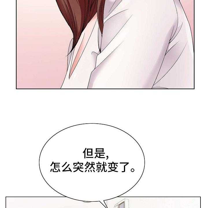 《昔日友人》第24话 24_环境 第7页