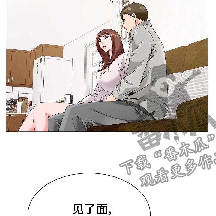 《昔日友人》第24话 24_环境 第8页