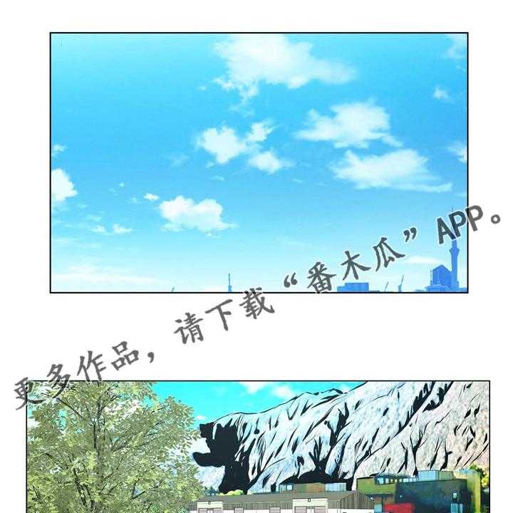 《昔日友人》第26话 26_怀疑 第1页