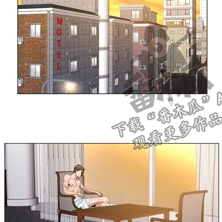 《昔日友人》第26话 26_怀疑 第31页