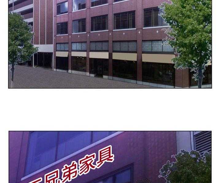 《昔日友人》第26话 26_怀疑 第47页