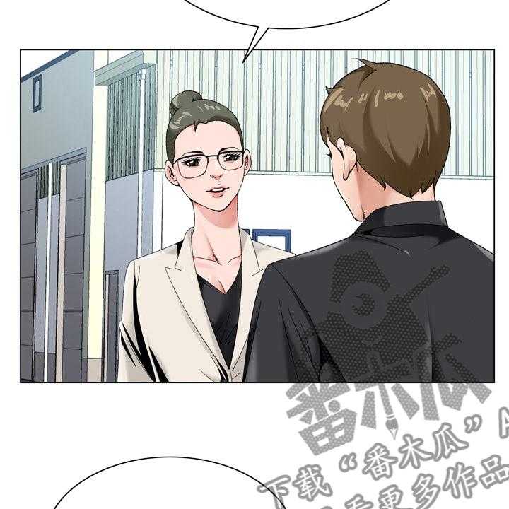 《昔日友人》第26话 26_怀疑 第4页