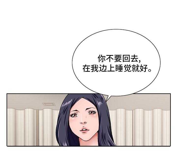 《昔日友人》第27话 27_隔壁 第14页