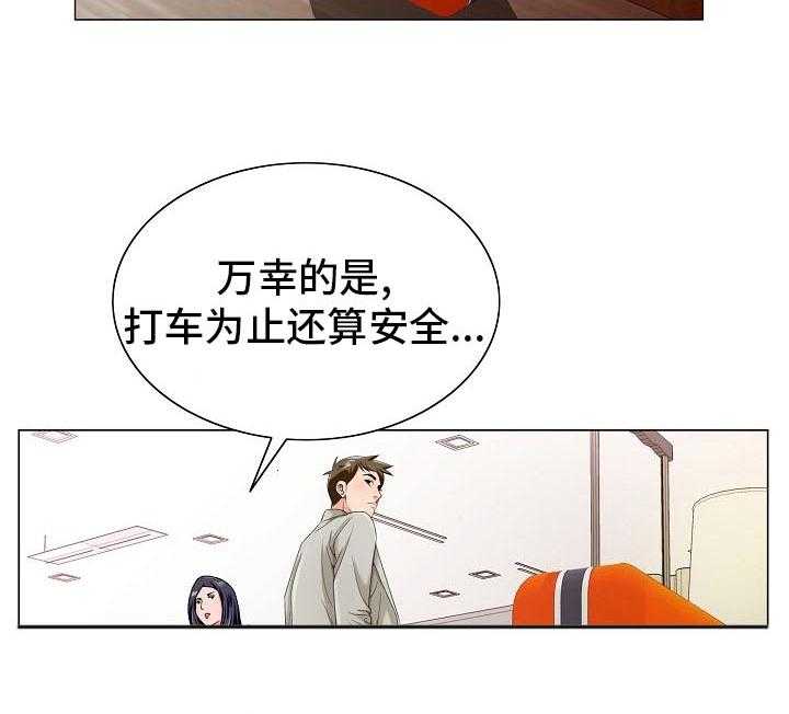《昔日友人》第27话 27_隔壁 第18页