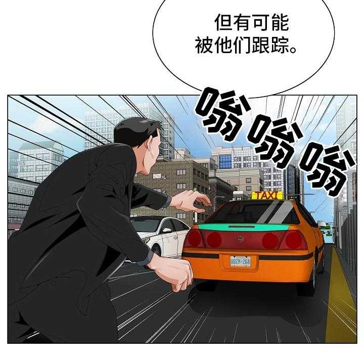 《昔日友人》第27话 27_隔壁 第22页