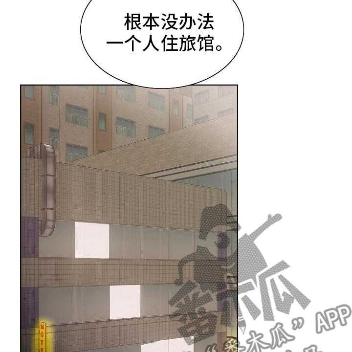 《昔日友人》第27话 27_隔壁 第27页