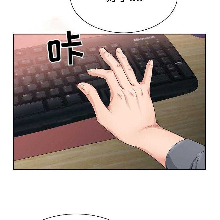 《昔日友人》第27话 27_隔壁 第2页