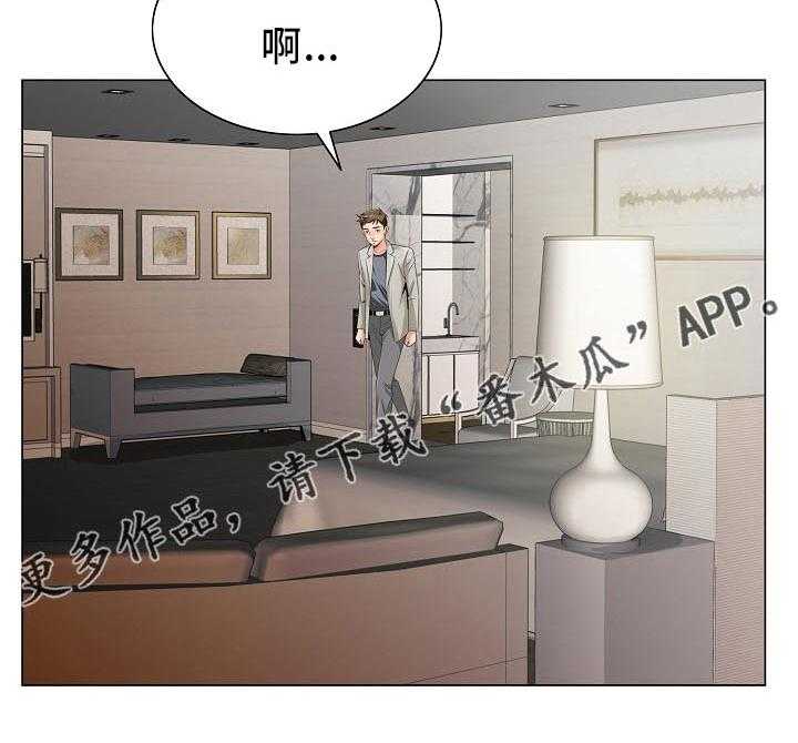 《昔日友人》第27话 27_隔壁 第32页