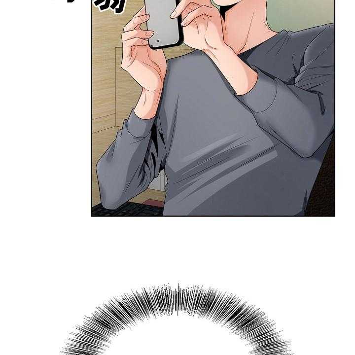 《昔日友人》第27话 27_隔壁 第5页